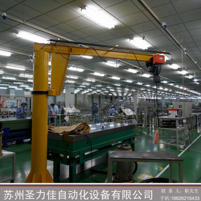 北京圣力佳生产助力机械手定柱式悬臂吊搬运码垛悬臂吊起重机