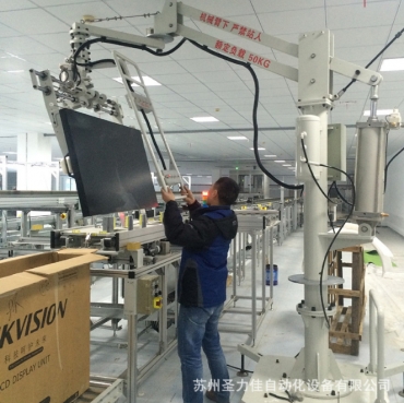 北京助力机械手料筐翻转全平衡搬运机械手固定式可移动平衡臂